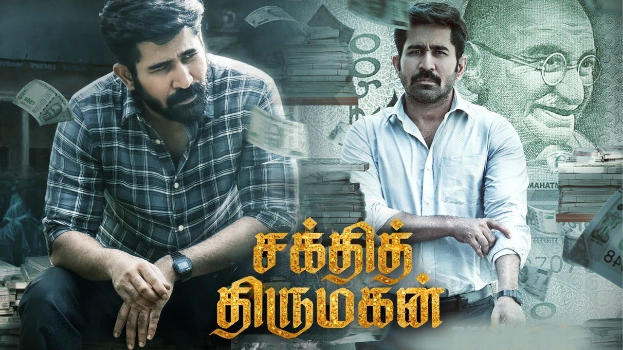 Shakthi Thirumagan Movie Screenshot 2